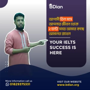IELTS প্রস্তুতির Mentoring Batch