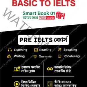 BDian- Basic to IELTS-Smart Book_01-Pre IELTS-কোচিং ছাড়াই IELTS প্রস্তুতি